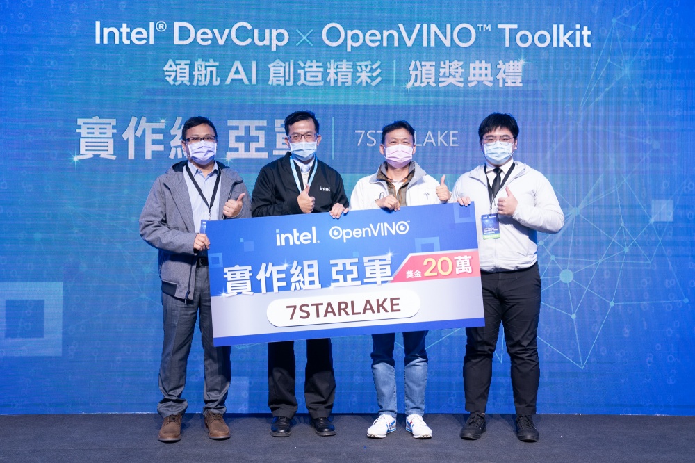 Intel DevCup x OpenVINO Toolkit